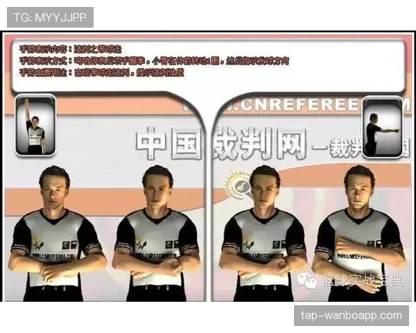 篮球进攻14秒重置规则的具体判定标准解析